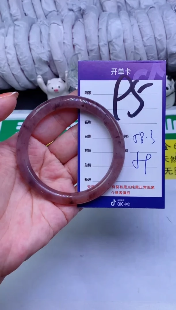 【闪购商品】石英质玉（金丝玉）手镯未镶嵌95-58.3