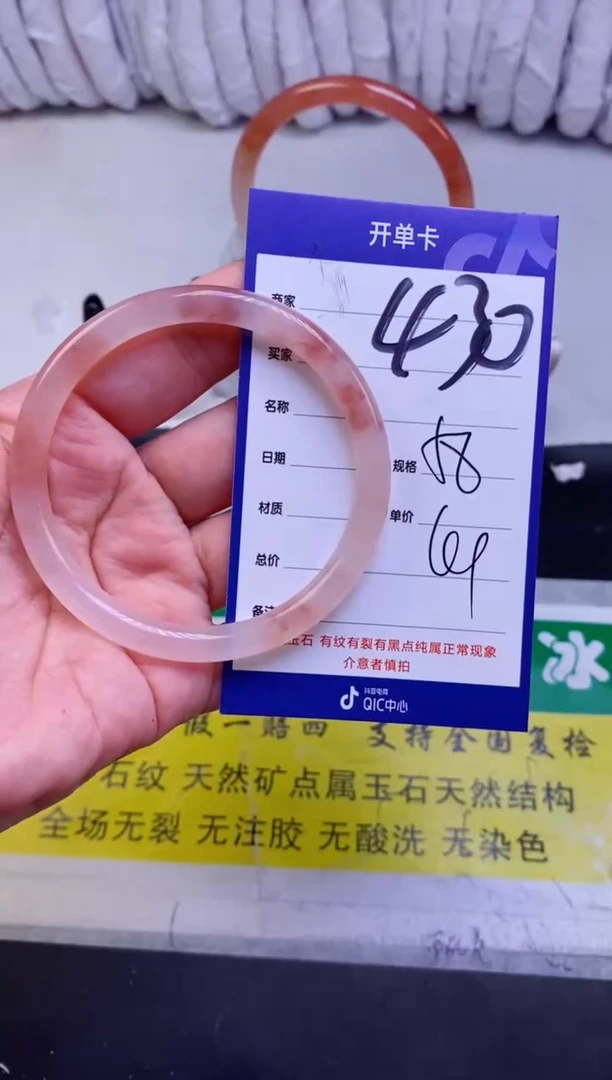 【闪购商品】石英质玉（金丝玉）手镯未镶嵌430-58