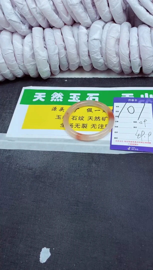 【闪购商品】石英质玉（金丝玉）手镯未镶嵌101-59