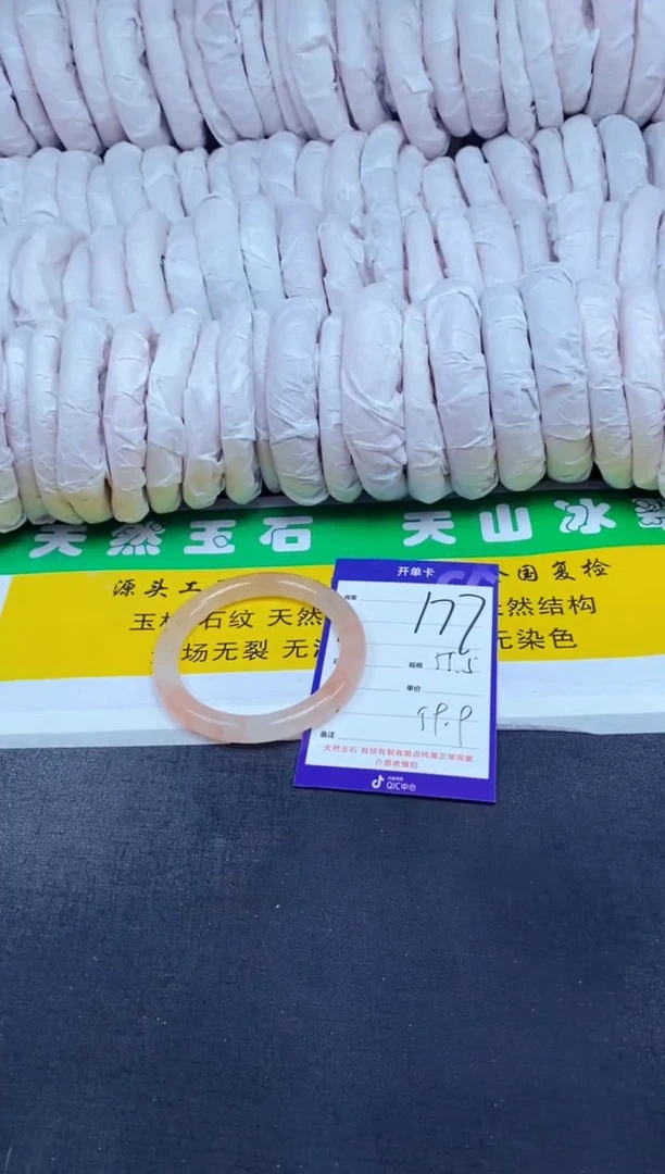 【闪购商品】石英质玉（金丝玉）手镯未镶嵌177-55