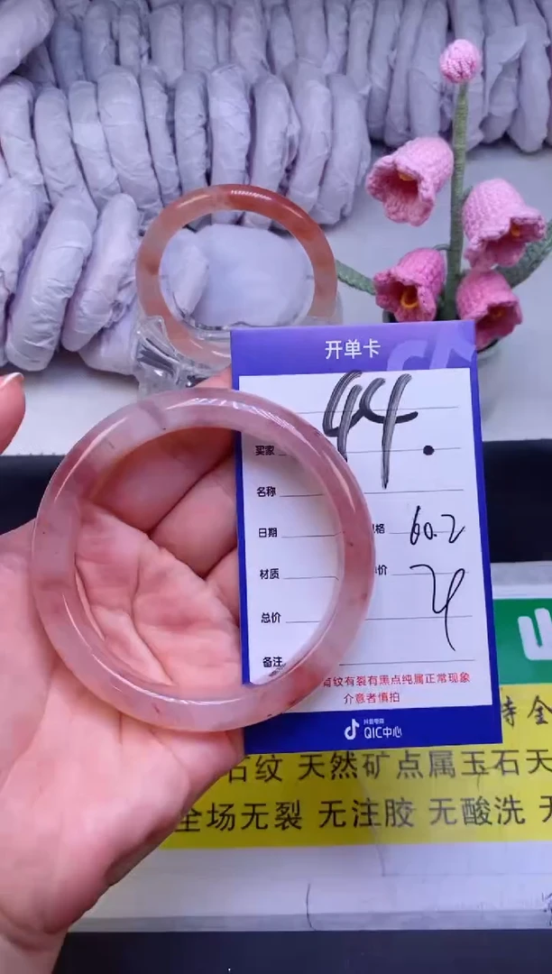 【闪购商品】石英质玉（金丝玉）手镯未镶嵌44-60
