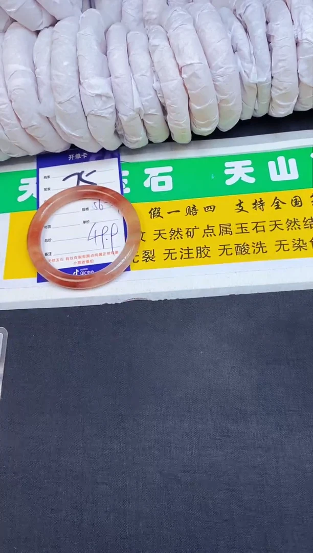 【闪购商品】石英质玉（金丝玉）手镯未镶嵌75-56