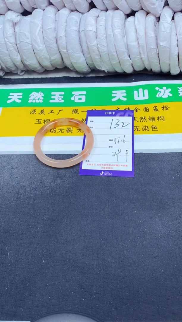 【闪购商品】石英质玉（金丝玉）手镯未镶嵌132-55