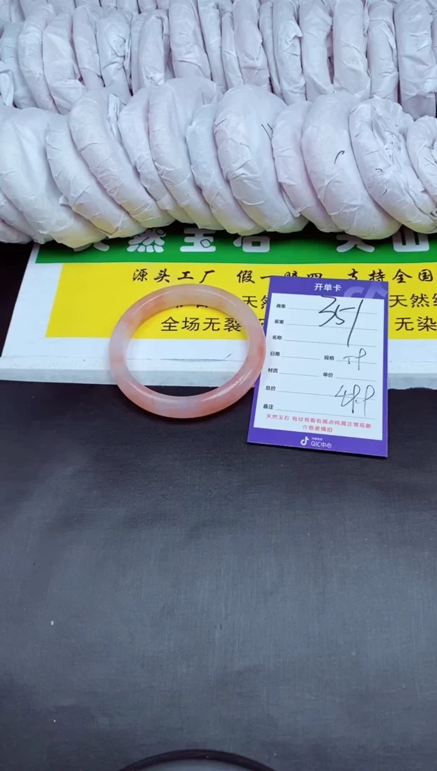 【闪购商品】石英质玉（金丝玉）手镯未镶嵌351-59