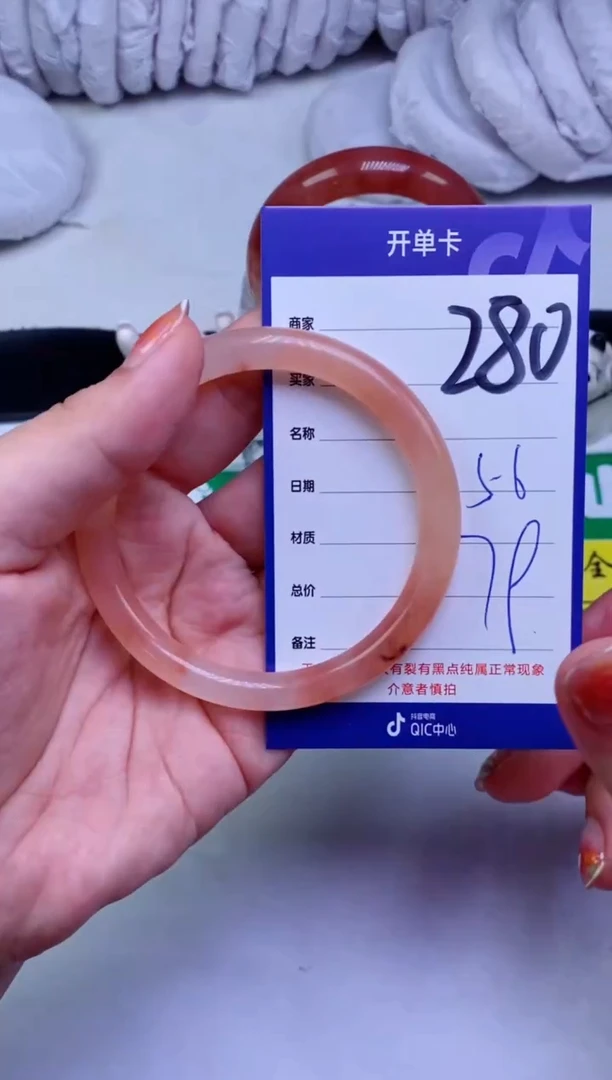 【闪购商品】石英质玉（金丝玉）手镯未镶嵌280-56