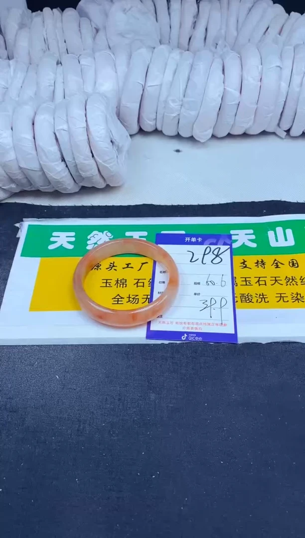 【闪购商品】石英质玉（金丝玉）手镯未镶嵌298-60