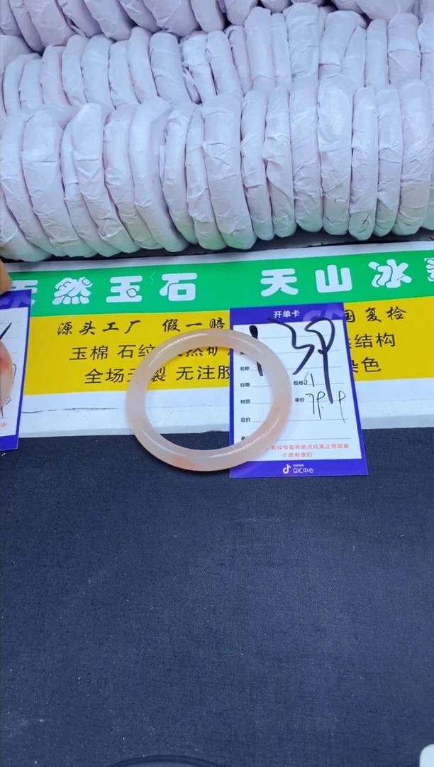 【闪购商品】石英质玉（金丝玉）手镯未镶嵌139-61