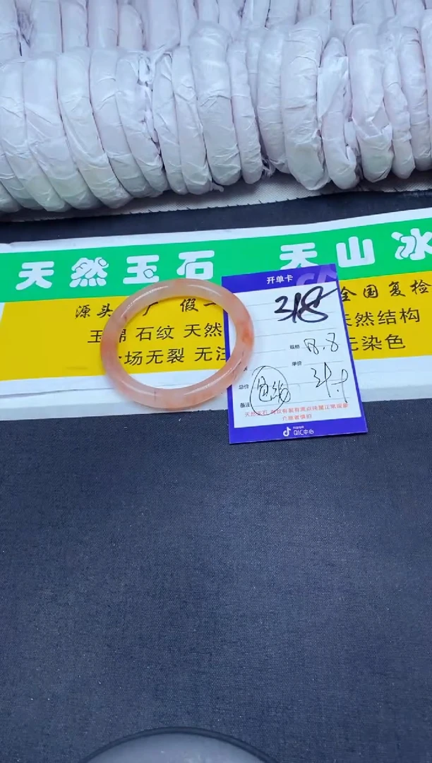 【闪购商品】石英质玉（金丝玉）手镯未镶嵌318-58