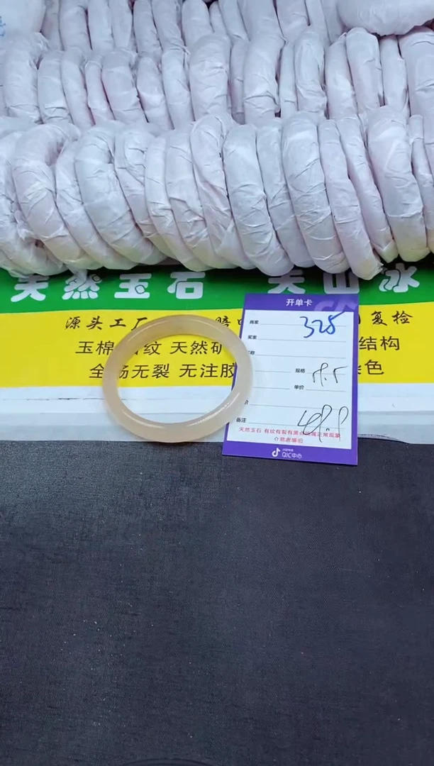 【闪购商品】石英质玉（金丝玉）手镯未镶嵌328-59