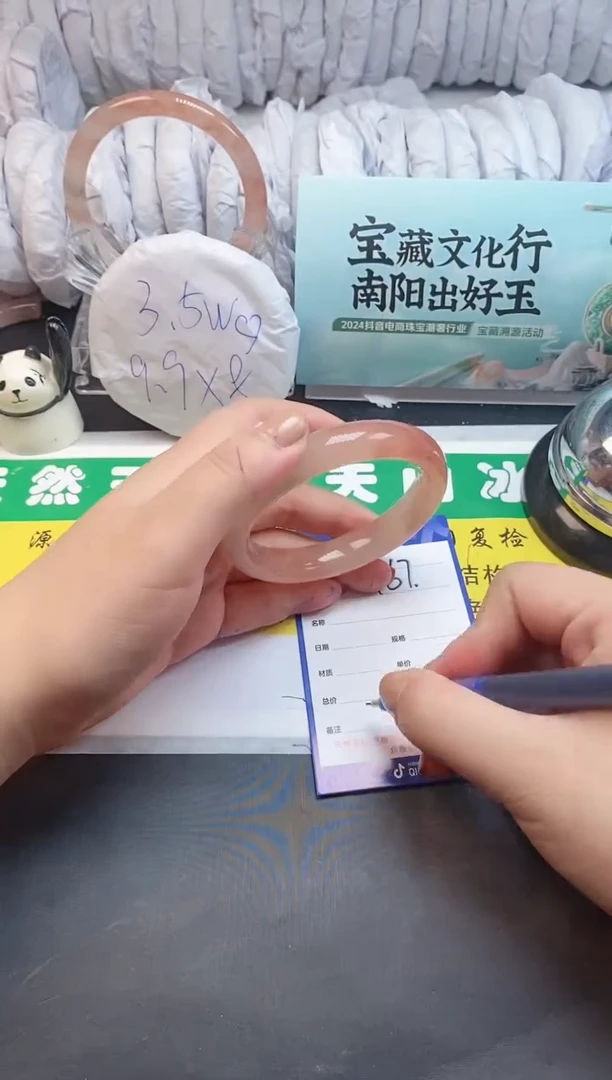 【闪购商品】石英质玉手镯未镶嵌167-56+