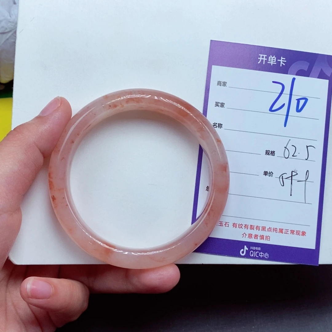 石英质玉（金丝玉）手镯未镶嵌210