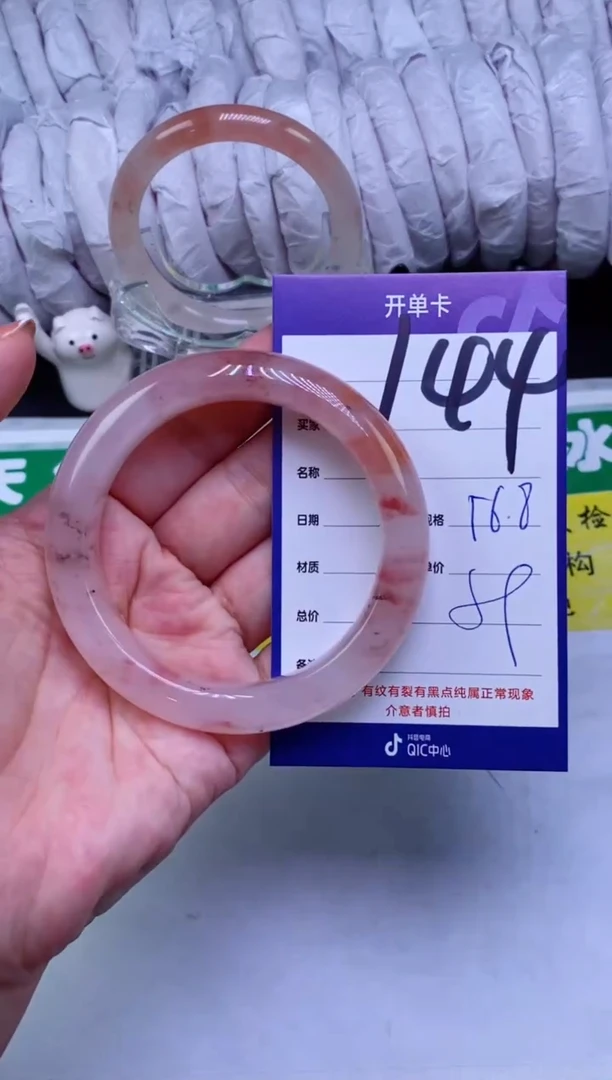 【闪购商品】石英质玉（金丝玉）手镯未镶嵌144-56.8