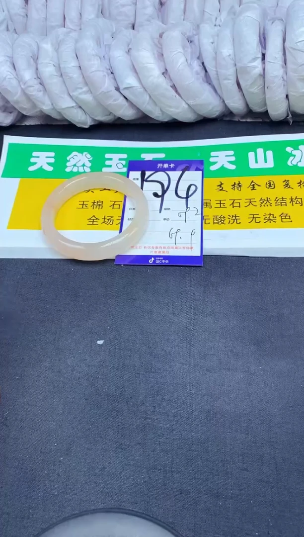 【闪购商品】石英质玉（金丝玉）手镯未镶嵌194-59