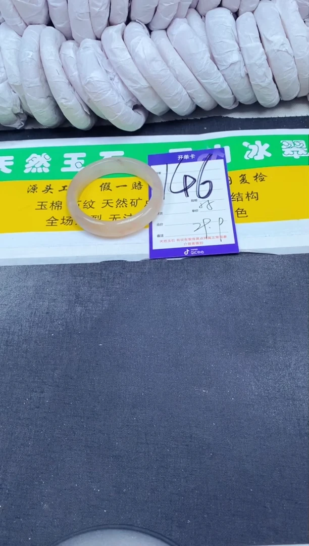 【闪购商品】石英质玉（金丝玉）手镯未镶嵌146-