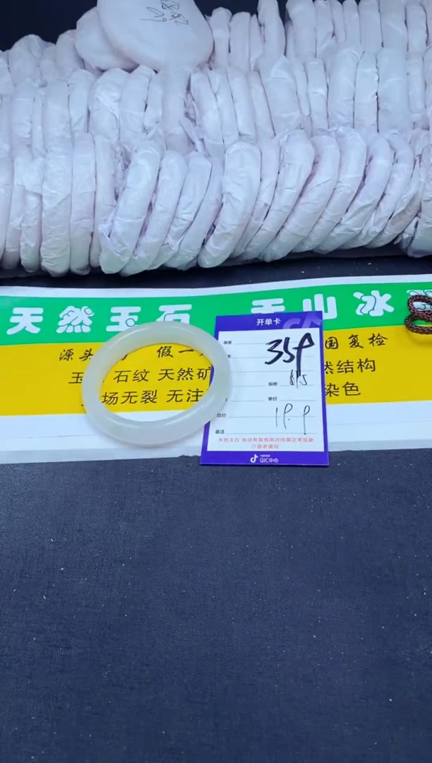 【闪购商品】石英质玉（金丝玉）手镯未镶嵌359-61
