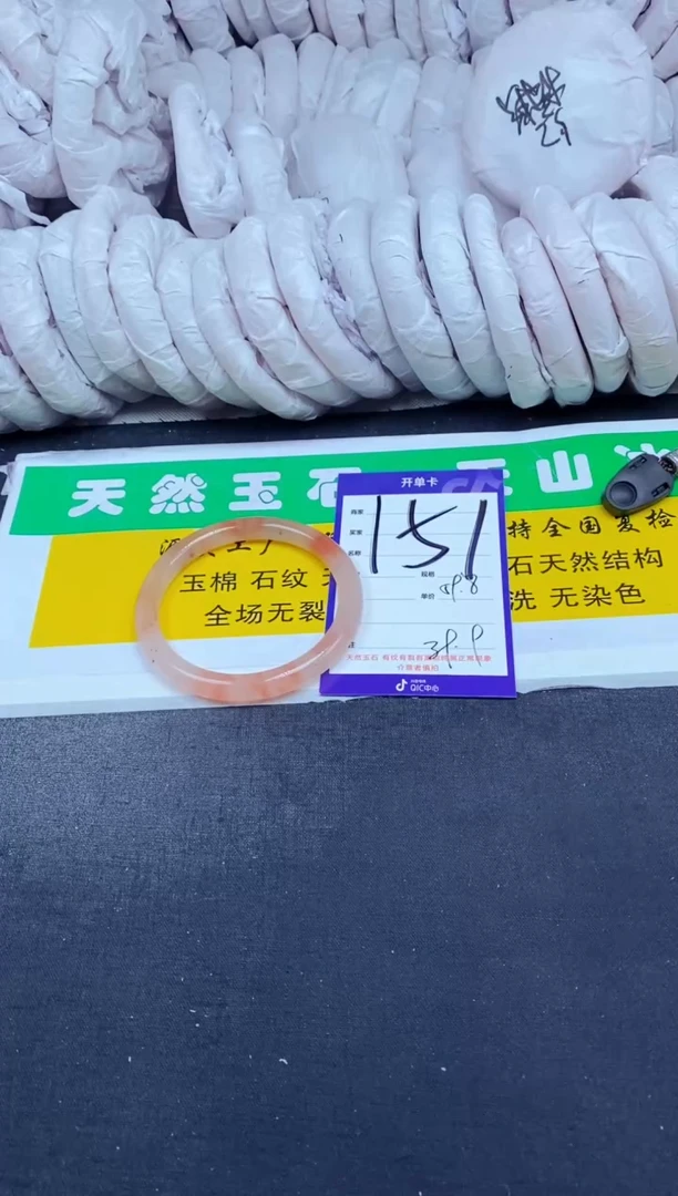【闪购商品】石英质玉（金丝玉）手镯未镶嵌151-59