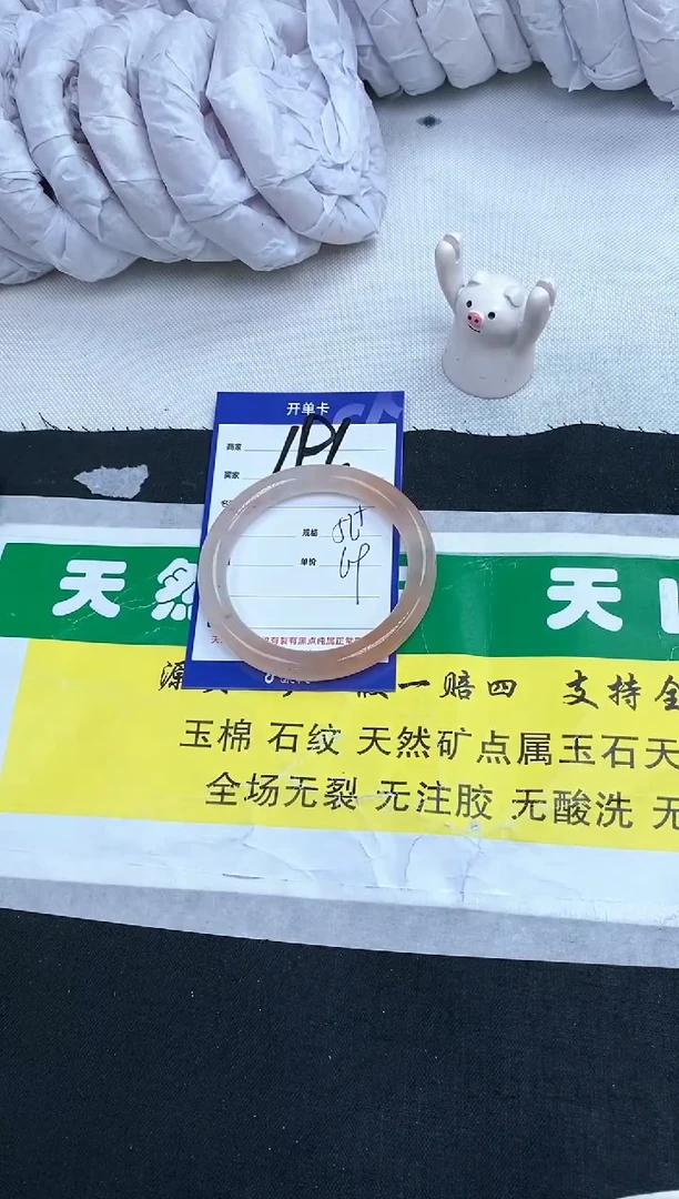 【闪购商品】石英质玉（金丝玉）手镯未镶嵌191-52