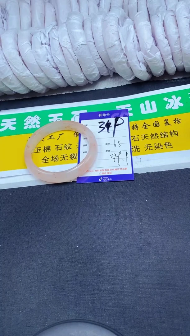 【闪购商品】石英质玉（金丝玉）手镯未镶嵌349-65