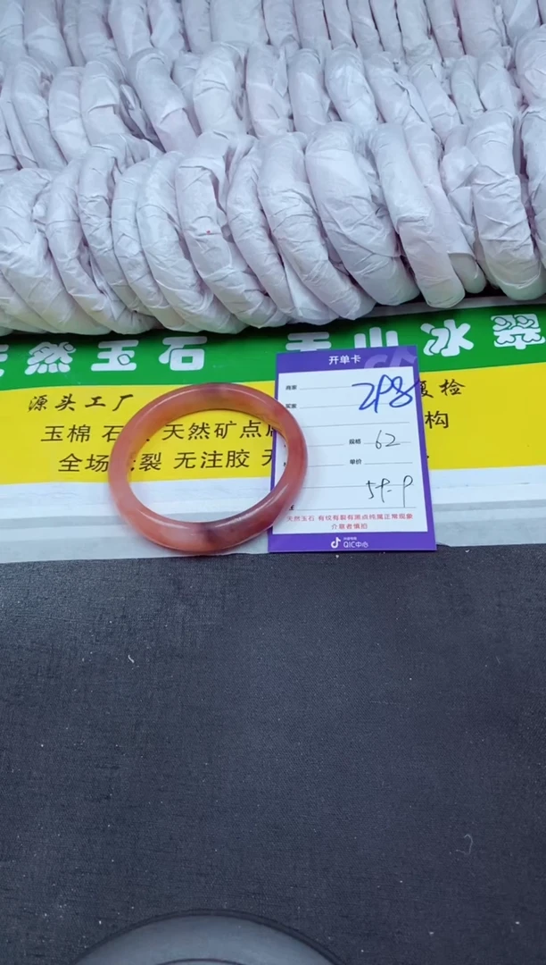 【闪购商品】石英质玉（金丝玉）手镯未镶嵌298-62