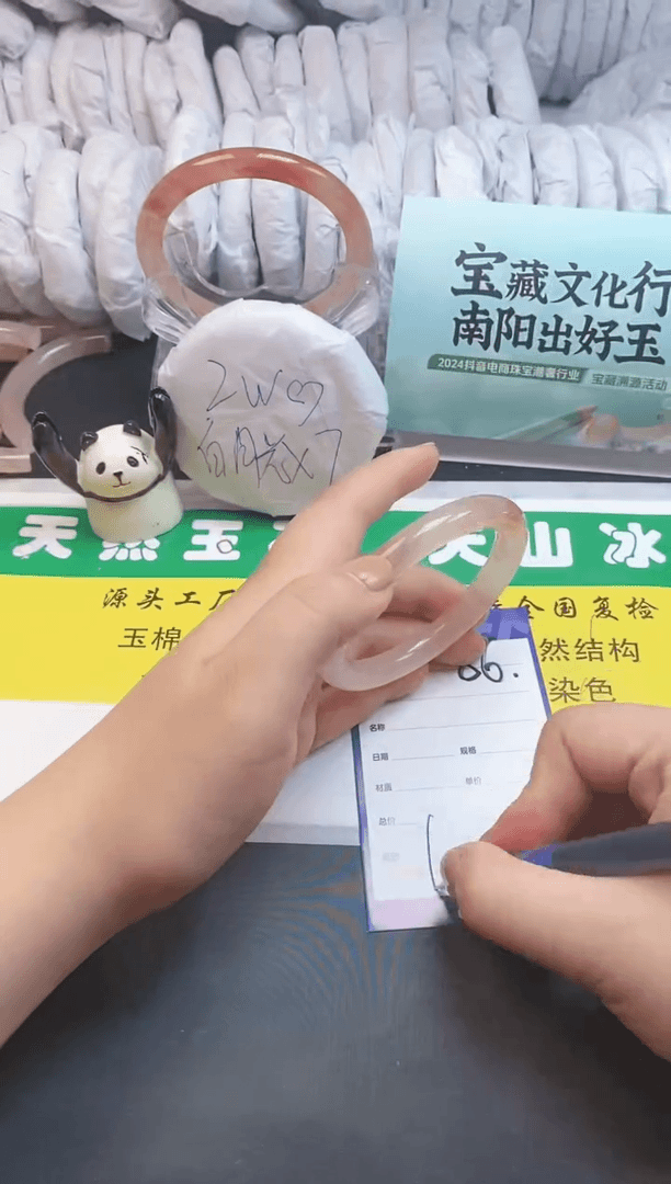 【闪购商品】石英质玉手镯未镶嵌86-52+