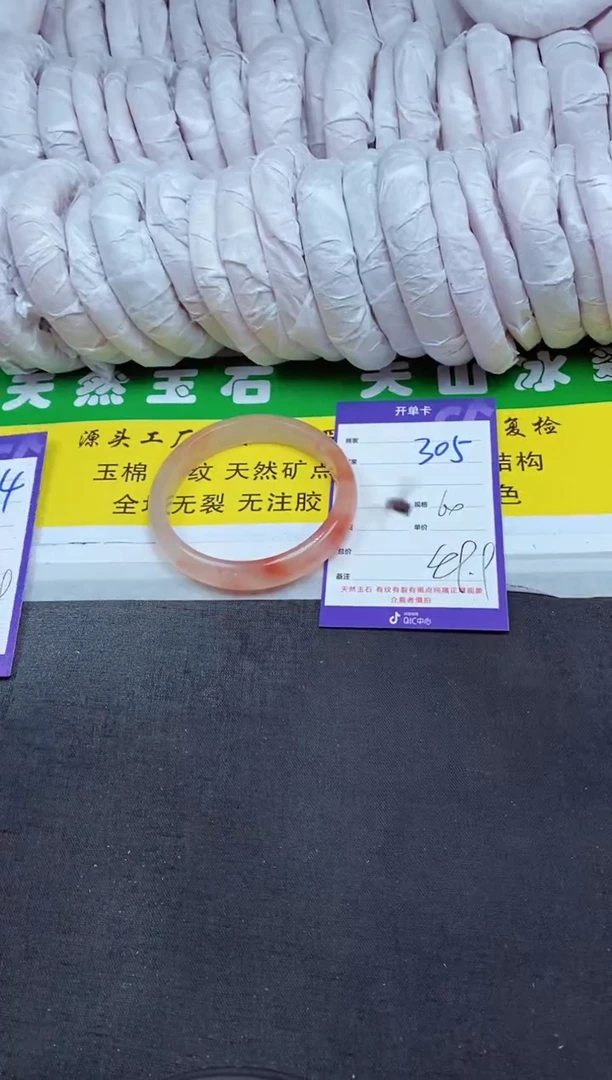 【闪购商品】石英质玉（金丝玉）手镯未镶嵌305-60