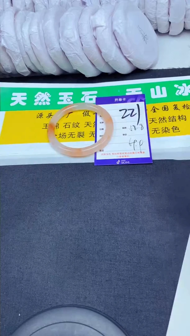 【闪购商品】石英质玉（金丝玉）手镯未镶嵌221-58