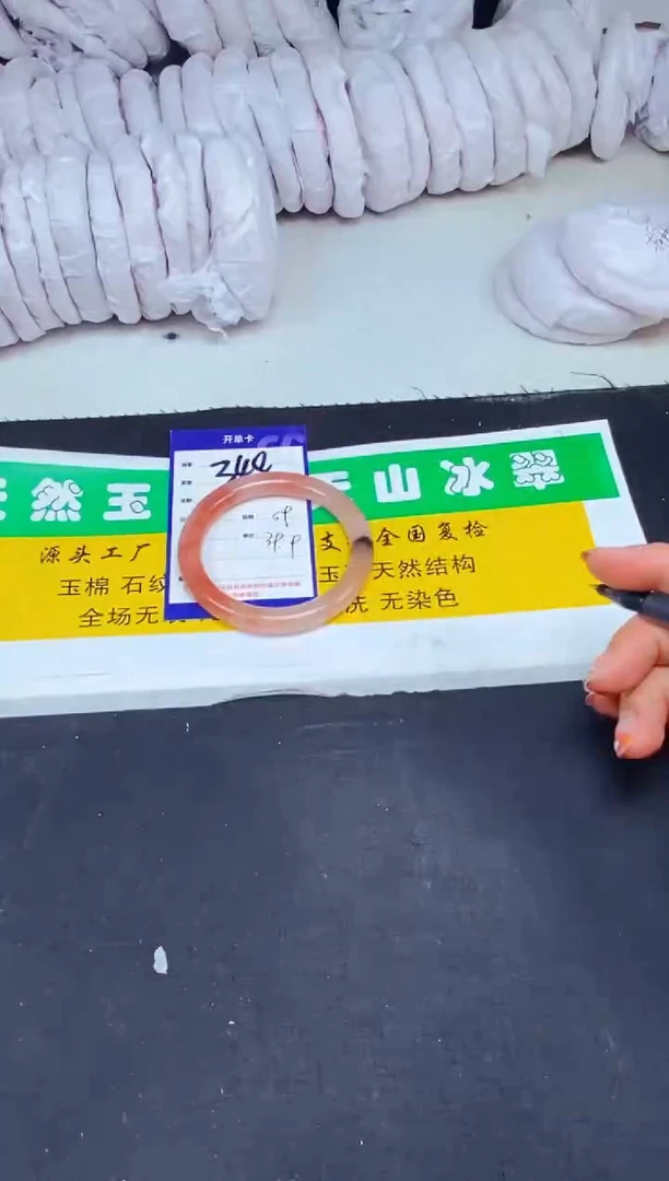 【闪购商品】石英质玉（金丝玉）手镯未镶嵌348-59