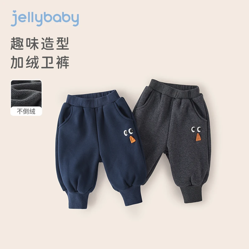 杰里贝比男童秋冬加绒束脚裤小童运动裤薄绒宝宝秋装 JKB35067