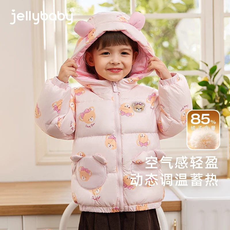 杰里贝比女童短款羽绒服秋冬宝宝冬季儿童保暖外套冬装 JYG34810