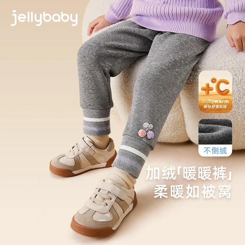 杰里贝比女童打底裤小童加绒长裤儿童保暖秋宝宝束脚裤 JDG45022