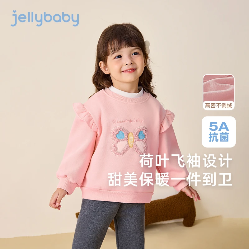 杰里贝比女童加绒卫衣儿童红色衣服小童上衣宝宝秋装女 JRG45704