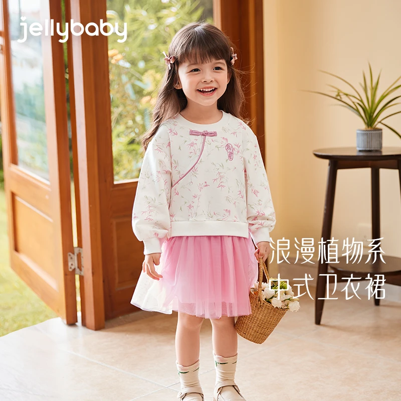 杰里贝比女童连衣裙卫衣裙新中式童装女宝宝拼接网纱裙 JQG43566