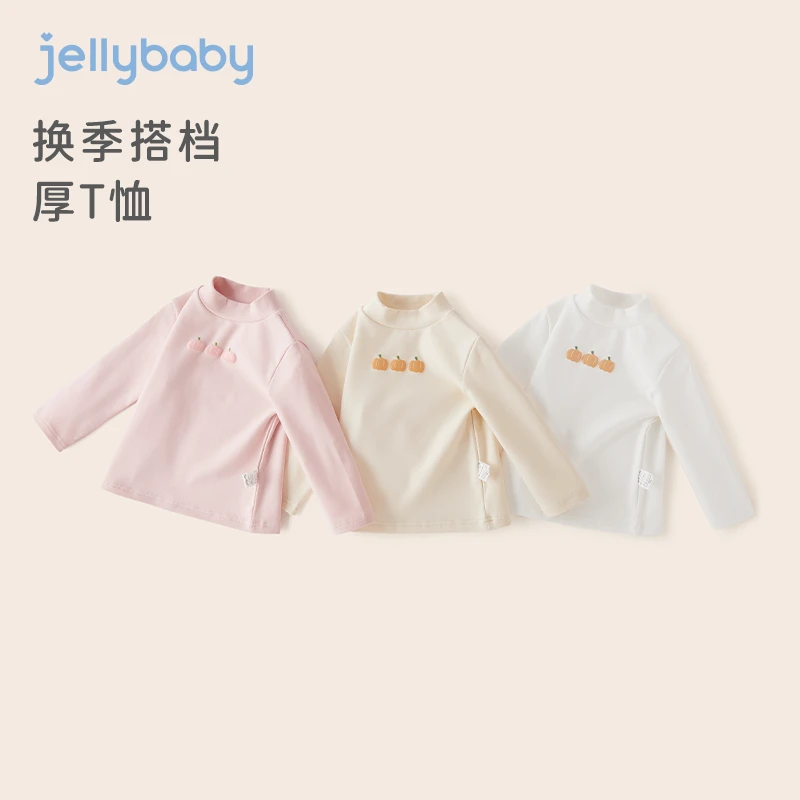 杰里贝比童装秋装长袖儿童半高领衣服秋冬款t恤 JXG35842-ZH