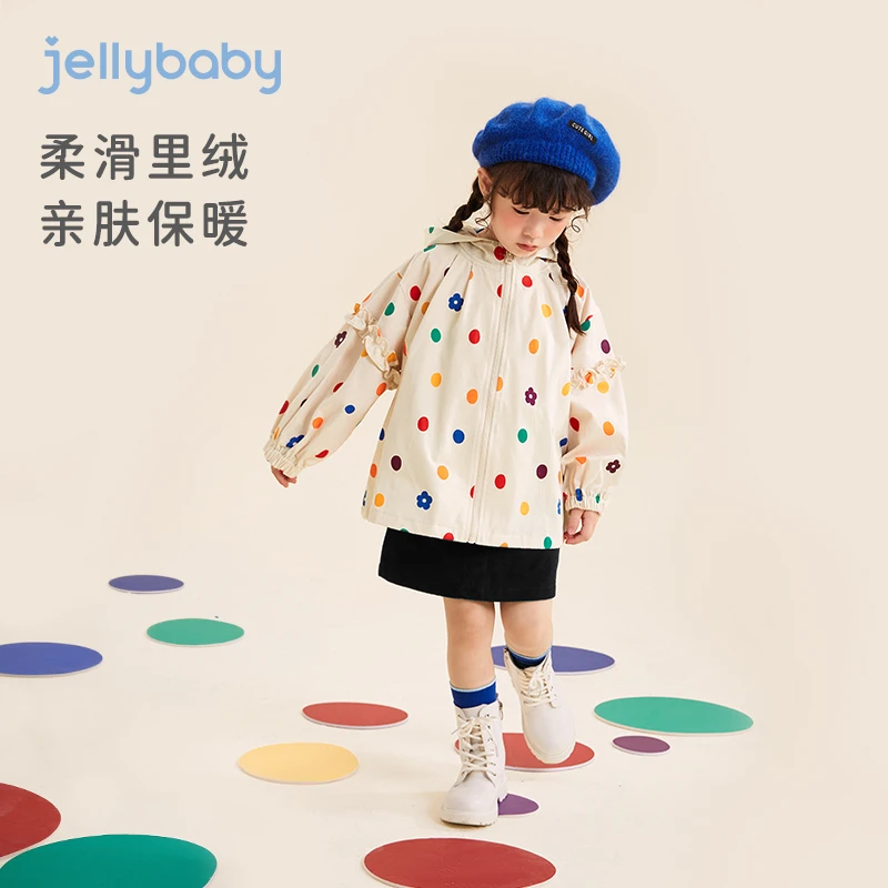 杰里贝比宝宝秋装儿童上衣防风秋季小女孩加绒衣服外套 JJG35920
