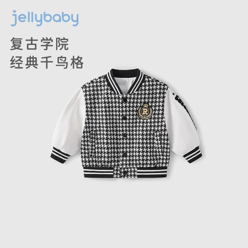 杰里贝比男童棒球服春秋宝宝酷帅洋气儿童外套2024新款 JJB41556