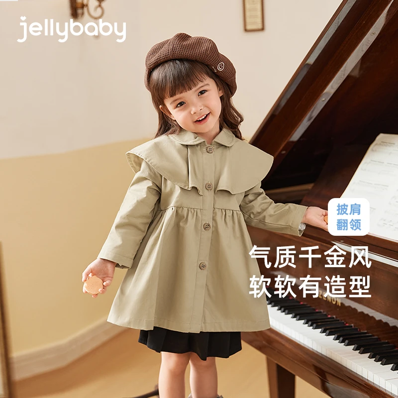 杰里贝比女童外套春秋款翻领纯棉中长款童装女孩秋风衣 JJG43802