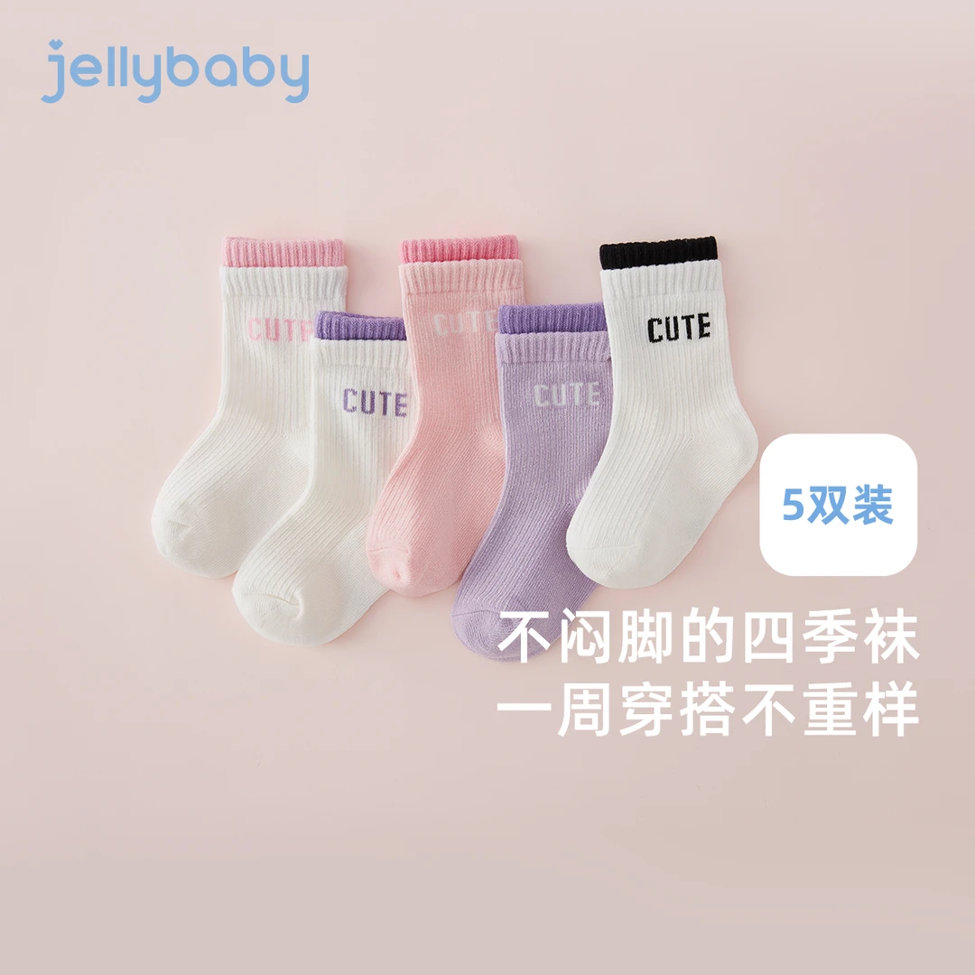 杰里贝比女童五双装短袜小童四季袜中筒袜宝宝袜子 JWG40873