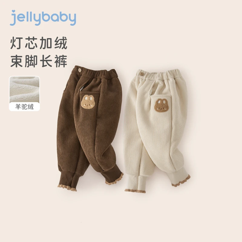 【加绒加厚】杰里贝比女童灯芯绒休闲裤冬季新款宝宝冬装 JKG34851