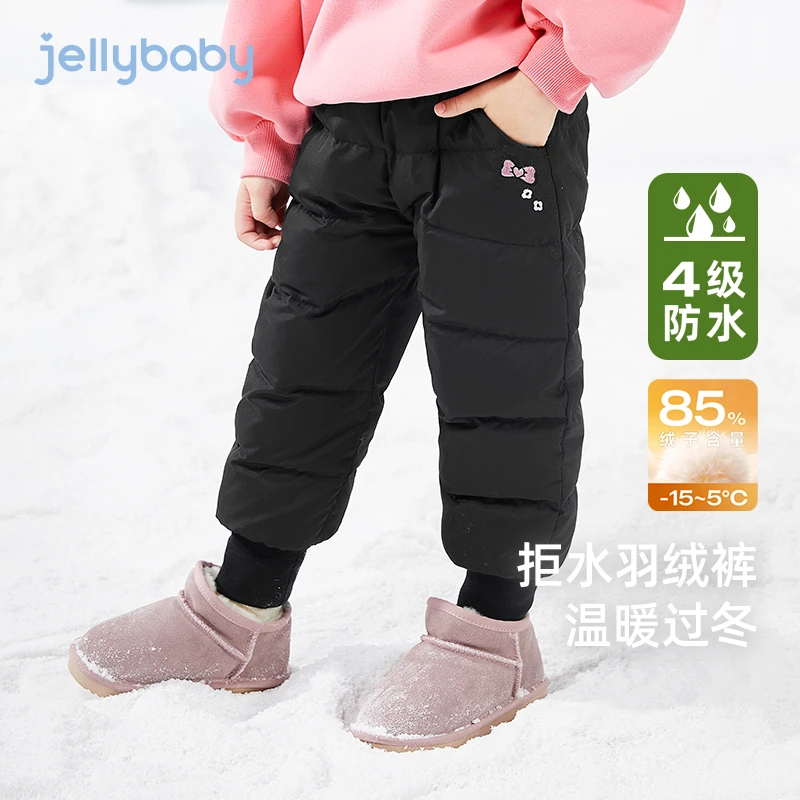 【羽绒裤】杰里贝比宝宝加厚儿童长裤防水女童裤子冬季 JYG34080