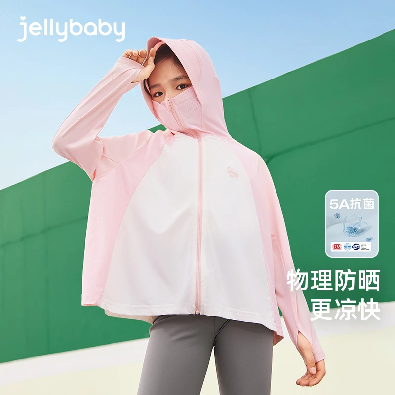 杰里贝比女童防晒服外套夏女孩户外衣服儿童轻薄防晒衣 JJG42977