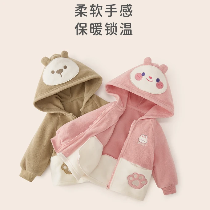 【男女同款】杰里贝比儿童摇粒绒外套秋冬宝加绒连帽开衫 JJN35454