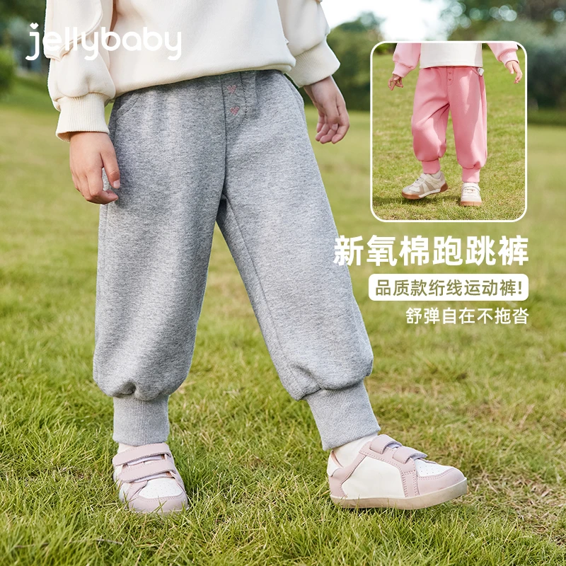 jellybaby杰里贝比裤子女童休闲运动裤宝宝童装简约 JKG43823