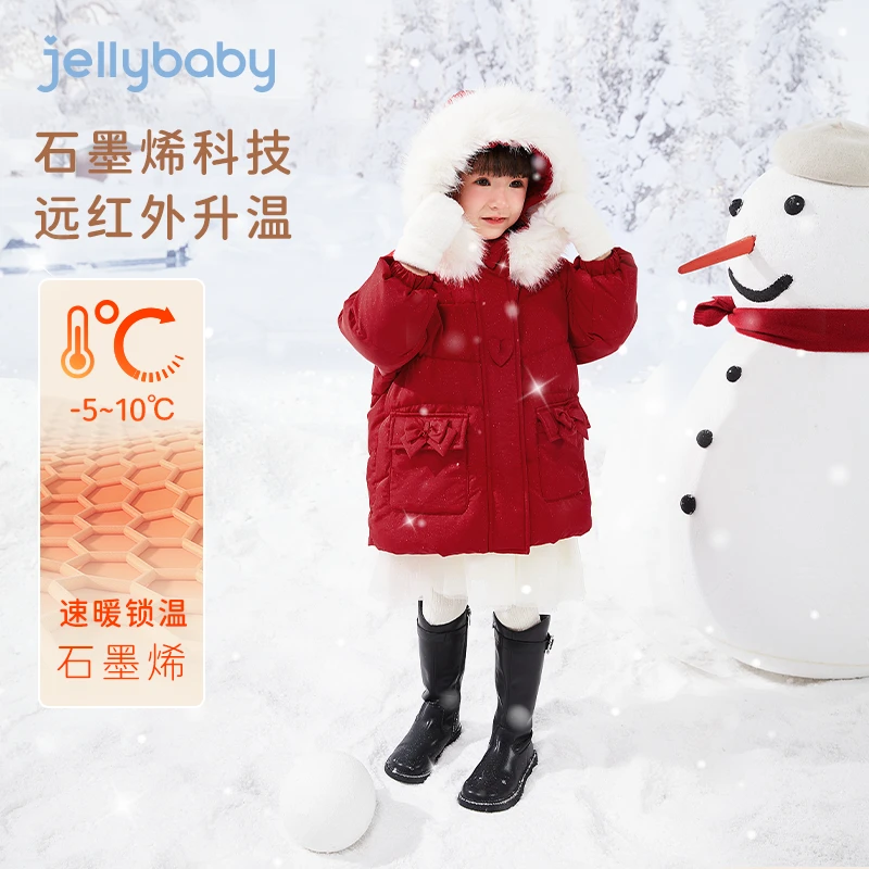 杰里贝比女童羽绒服中长款大童红色加绒衣服冬季外套 JYG34604