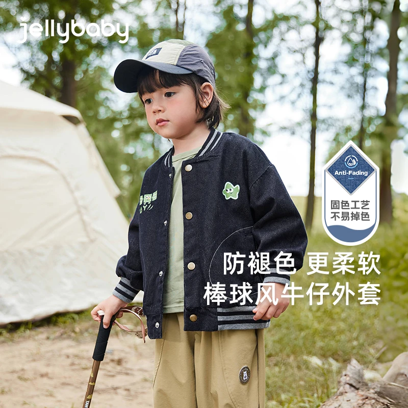 杰里贝比男童春秋外套牛仔棒球户外开衫秋童装男孩衣服 JJB43710