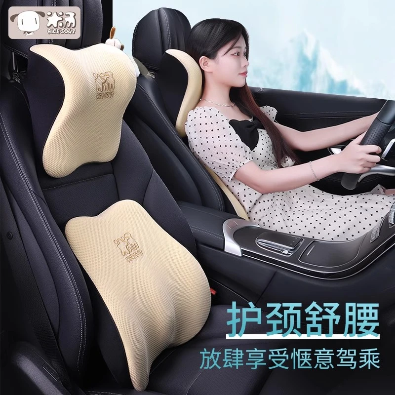 汽车头枕护颈枕车载天然乳胶护颈枕专用柔软可爱可拆式靠枕