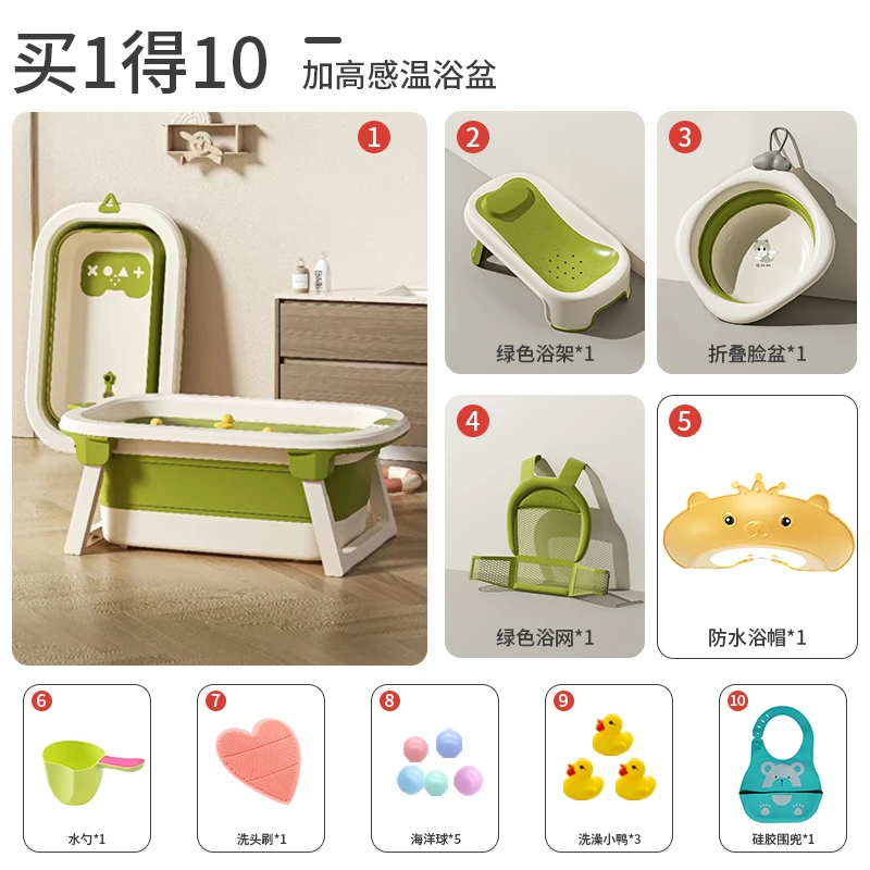【拍1发10】0-8岁套装婴儿洗澡盆感温加厚可折叠浴桶新生儿宝宝浴盆