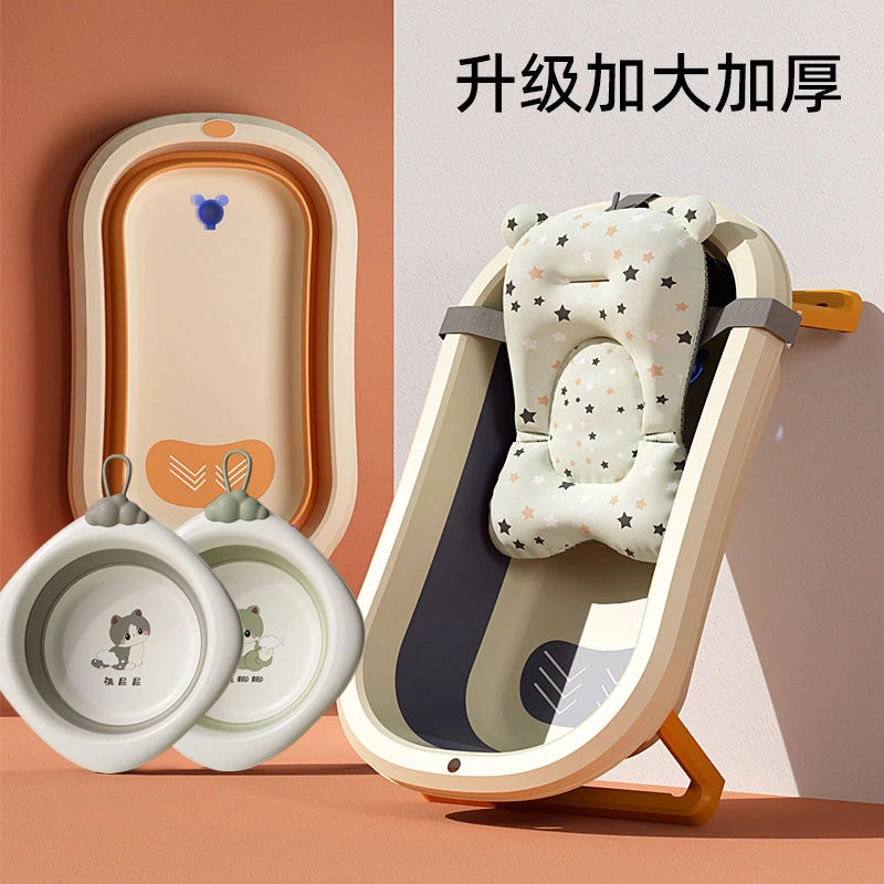 婴儿洗澡盆折叠初生家用大号幼儿童可坐躺新生小孩用品桶宝宝浴盆
