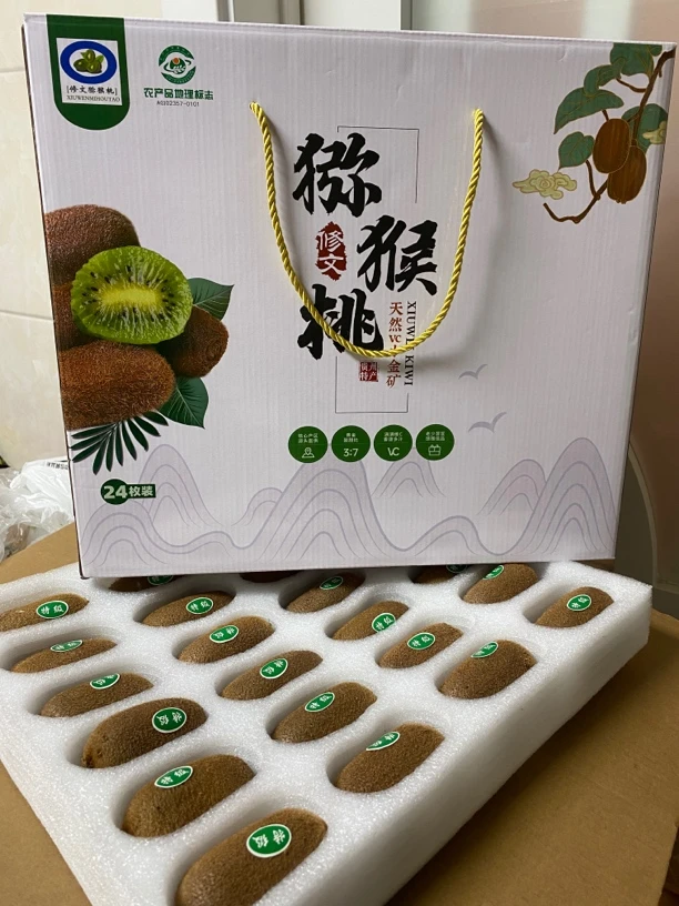 1号 豪华礼盒装 贵长猕猴桃清香多汁绿心鲜果维C水果礼盒新鲜营养