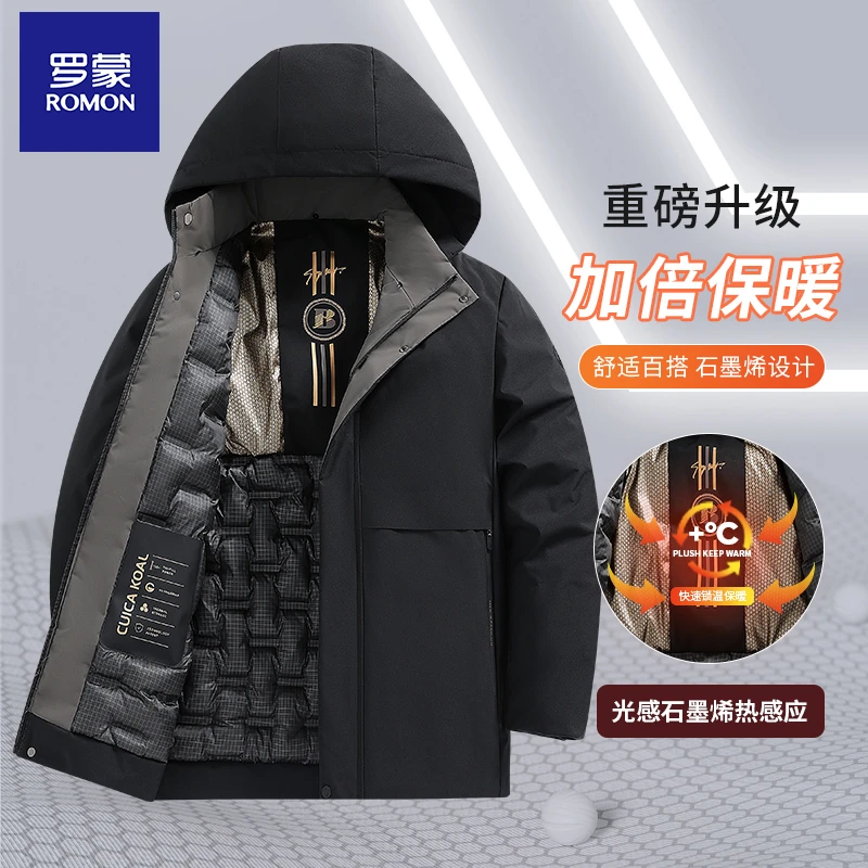 Romon/罗蒙男士加厚派克服棉服休闲石墨烯保暖中老年爸爸装外套
