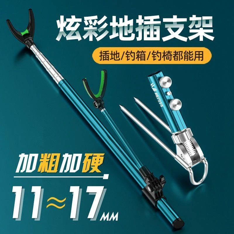 不锈钢钓鱼支架多功能鱼竿架地插台钓架杆炮台支撑架鱼杆手竿杆架
